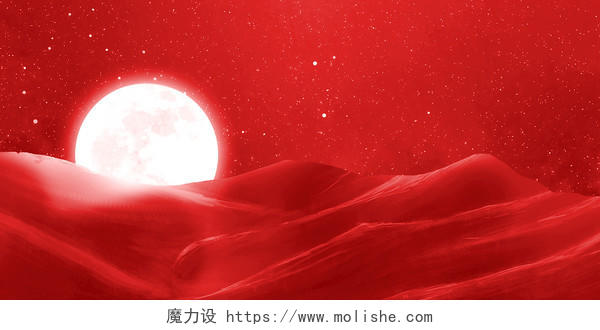 红色简约月亮山峰星空月亮展板背景